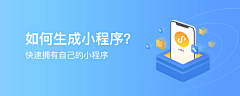 马大牙奥采集到banner