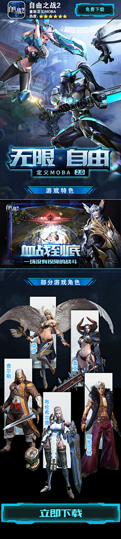 ﹏;願╪采集到未来游戏