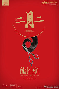 Y♥u╮Love采集到板式设计