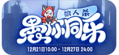 十二下班了吗采集到点点狼人