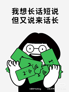 是十一吖~采集到gif