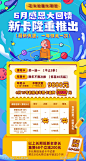 感恩回馈课程优惠活动插画海报-素材库-sucai1.cn