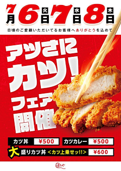 胡桃夹子1686采集到日式唐扬
