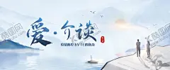 高峰论坛 【酷图网】背景板,活动展板,医疗,会议,峰会,水墨风,