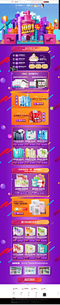 首页-姿维雅化妆品旗舰店-天猫Tmall.com