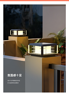 yiGL采集到户外柱头灯