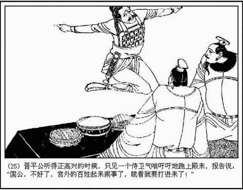 点击查看源网页