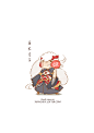 阴阳师 茨木童子