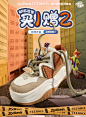 天美意teenmix官方旗舰店