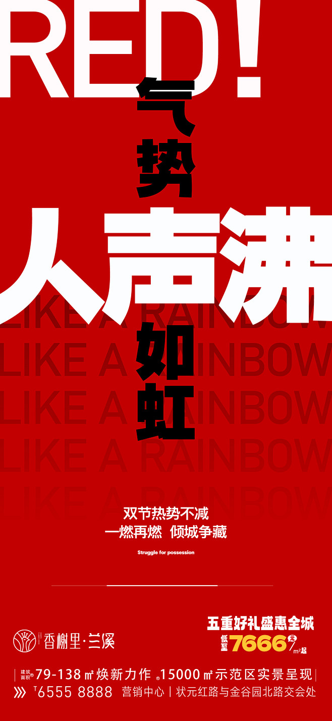 20230927双节热度系列1