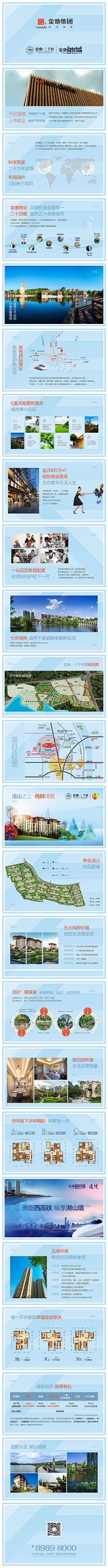 、栤淇淋流淚采集到ppt
