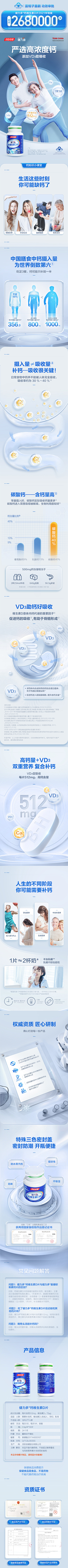 冰桃☆恋水采集到落-产品