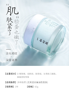 亿水寒采集到创意