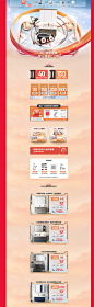 -心海伽蓝官方旗舰店-天猫Tmall.com