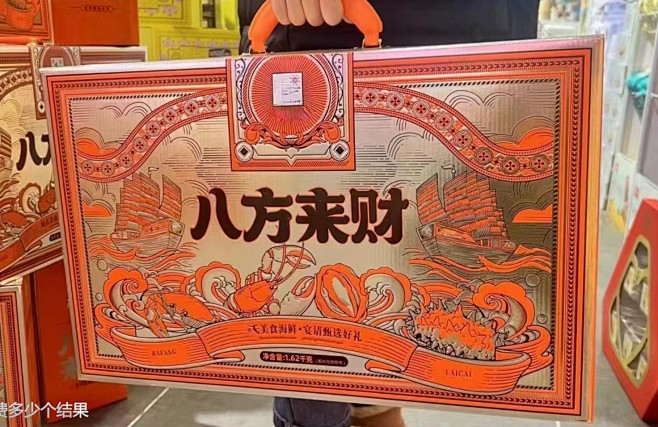 微信截图_20240314112419