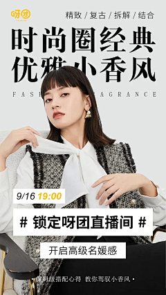 小唐不会设计~采集到杂志人物海报