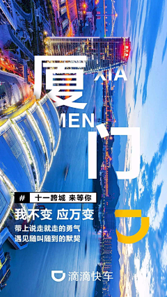 咲夜的世界采集到创意海报