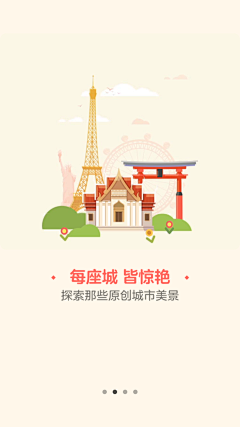 ManiYau采集到App.Launch Image