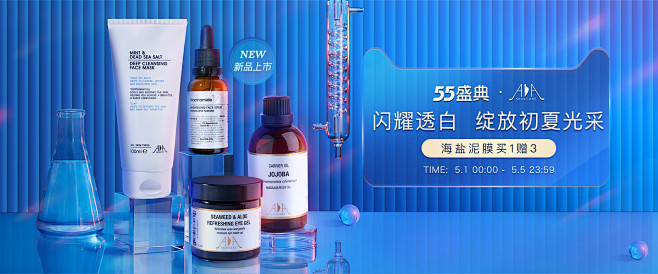 aaskincare化妆品旗舰店