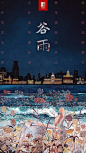 汤臣一品-15