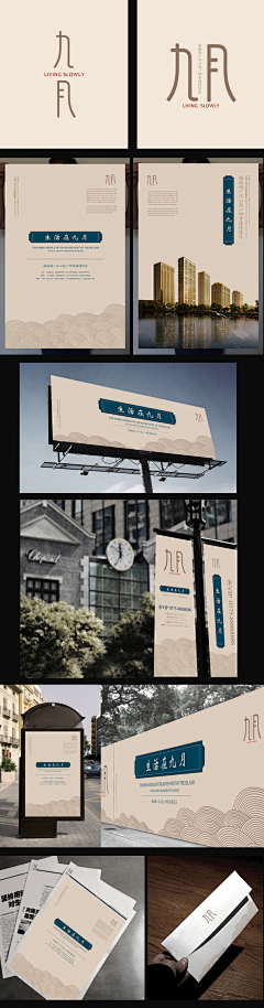 分子6采集到色彩搭配