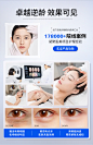 眼膜贴淡化黑眼圈细纹抗衰消除眼袋去皱祛纹提拉紧致蛇毒眼贴正品-tmall.com天猫