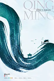 清明图片大全,清明设计素材,清明模板下载,清明图库_昵图网 soso.nipic.com