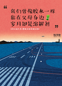 那些美好不说话采集到茶叶