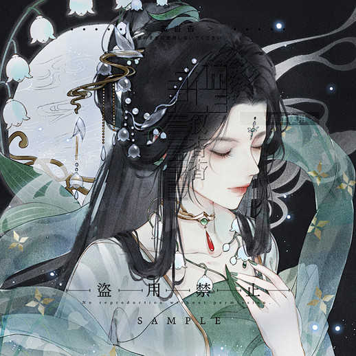 与ipad抗争到底的瞎画 - 叙杳杳 -...