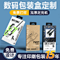跨境数据线耳机挂钩白色纸盒加厚白卡扣底盒彩盒包装盒批发小批量