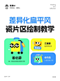瓷片区 - 小红书搜索