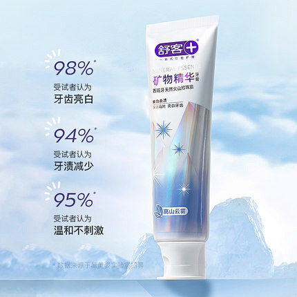 舒客矿物精华美白清新口气牙膏-tmall...