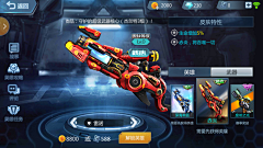 猪小帅采集到游戏武器-枪械炮弹