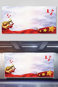 横版五星红旗党建背景素材