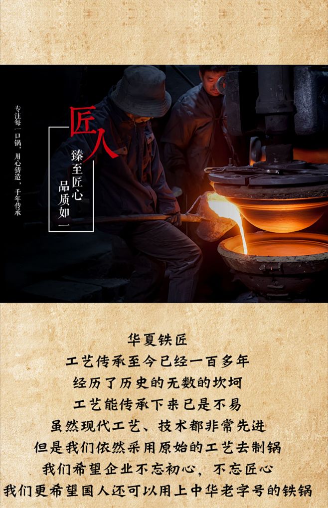 传统农村大铁锅家用生铁加厚商用特大号老式...