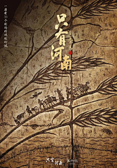 假胖-采集到海报收集