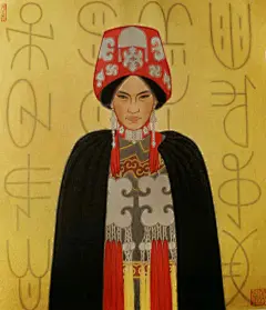 顾生岳 彝族女子