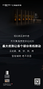 @FOTILE方太 的个人主页 - 微博