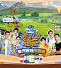 20250414君乐宝朋友圈背景标准板-微信设计4