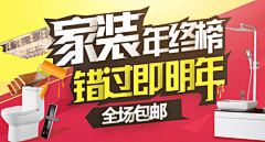 有米有粮采集到Banner