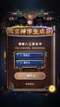 网文神作生成器