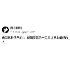 洄莬采集到文字背景