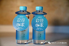 龙猫小鼻子采集到物料样式 签到笔 工作证 座椅 手环