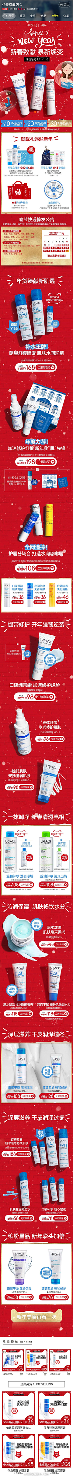 筱芯翊翊采集到活动