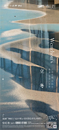 上海诗邑广告【微信: gdsh409】2020立冬