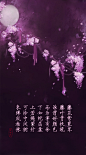 【兔猫社】：#原创# #古风# #兔猫社# #壁纸# #美#