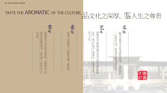 一地瓜子壳;采集到排版