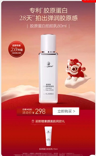 微信截图_20241220103758