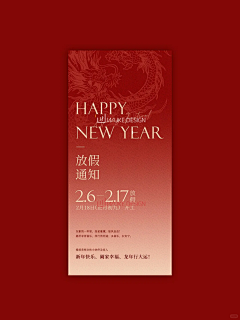 _晓渔儿采集到（微信推广图）