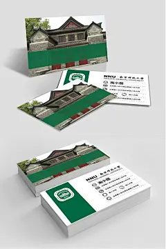 南京师范大学招生办名片-众图网